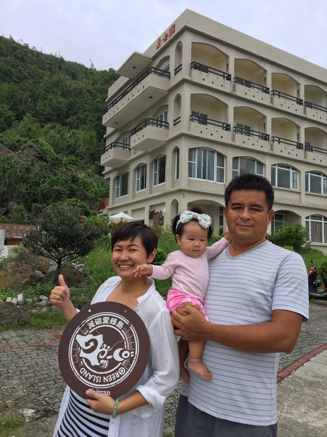 Shiacare Hostel Yeşil Ada Dış mekan fotoğraf
